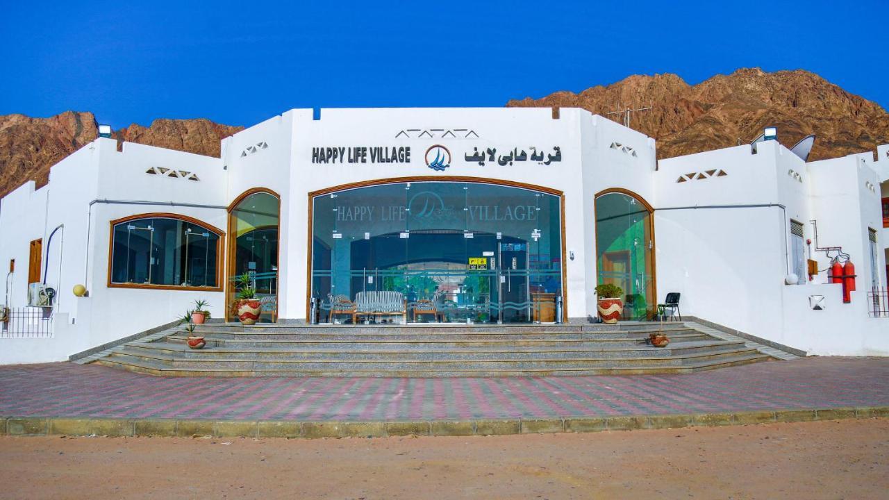 Happy Life Village Νταχάμπ Εξωτερικό φωτογραφία